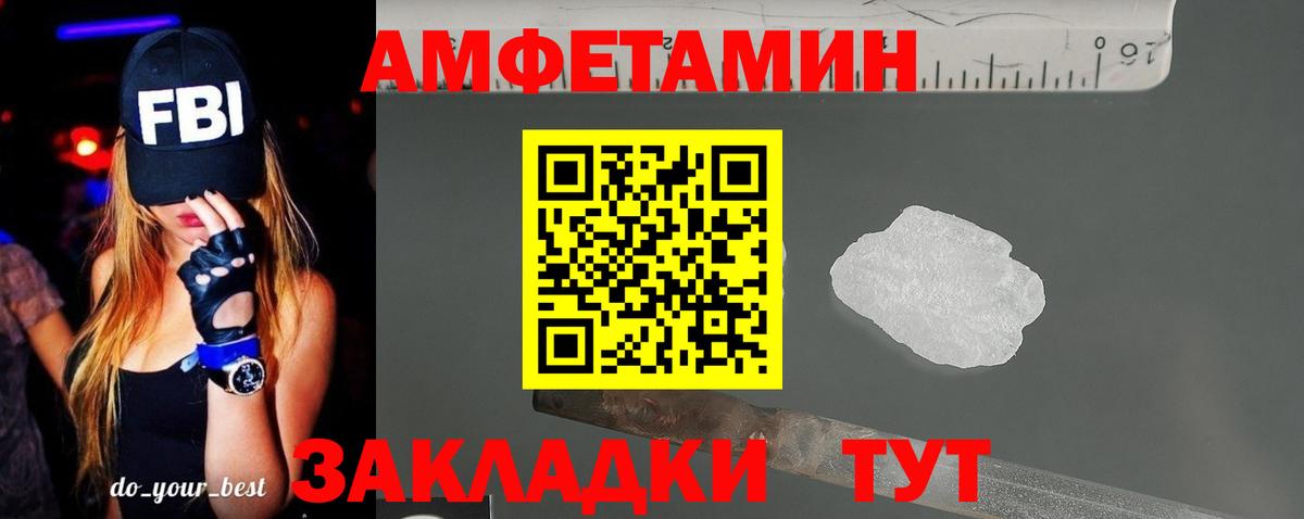 АМФ 98% Верхняя Пышма