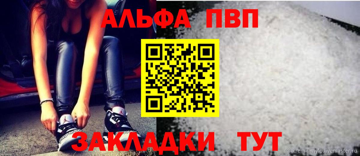 APVP СК КРИС Верхняя Пышма