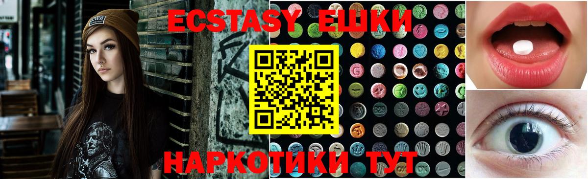 Ecstasy Cube Верхняя Пышма