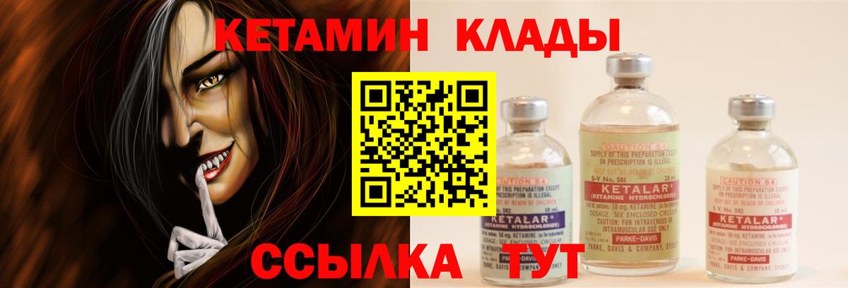 Кетамин ketamine  площадка какой сайт  ОМГ ОМГ   Верхняя Пышма  Вход с VPN 