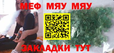 дживик Моздок