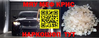 дживик Моздок