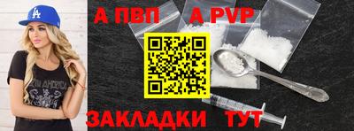 бутик Можга