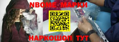 бутик Можга