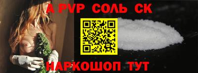 бутик Можга