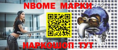 бутик Можга