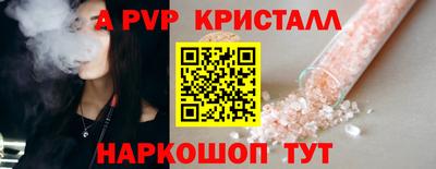 дживик Моздок