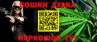 бутик Можга