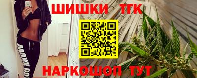 бутик Можга