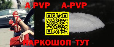 дживик Моздок