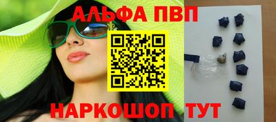 дживик Моздок