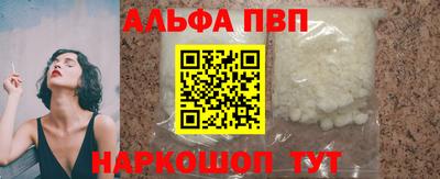 бутик Можга