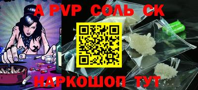 бутик Можга