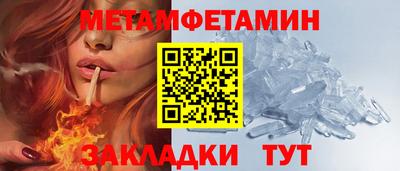 скорость Можайск