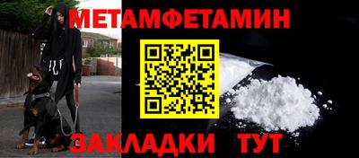 скорость Можайск