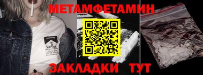 дживик Моздок
