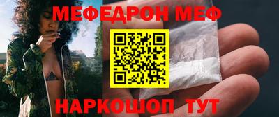 дживик Моздок