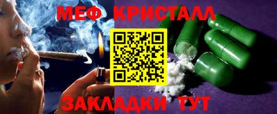 дживик Моздок