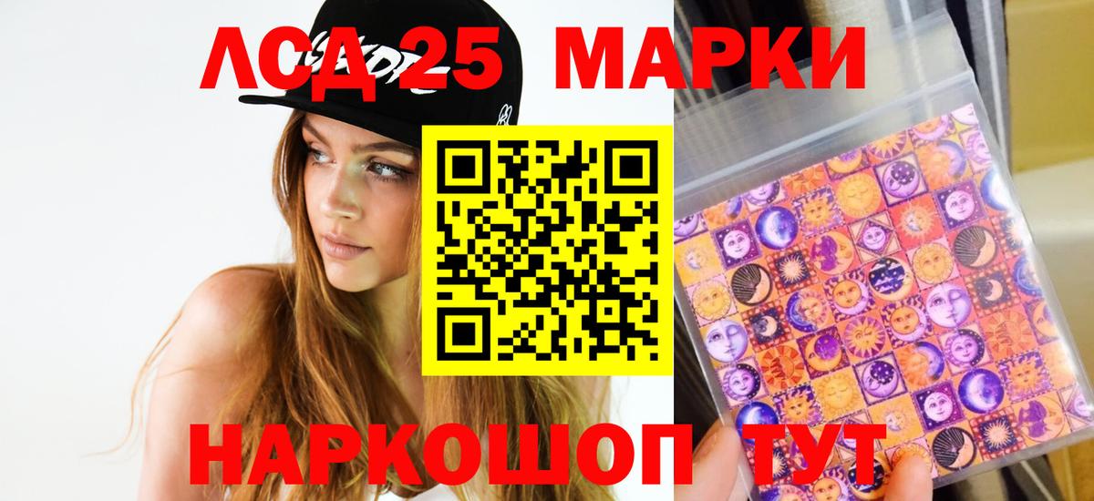 Верхняя Пышма  Лсд 25 экстази ecstasy  ЛСД экстази кислота  Вход с VPN 
