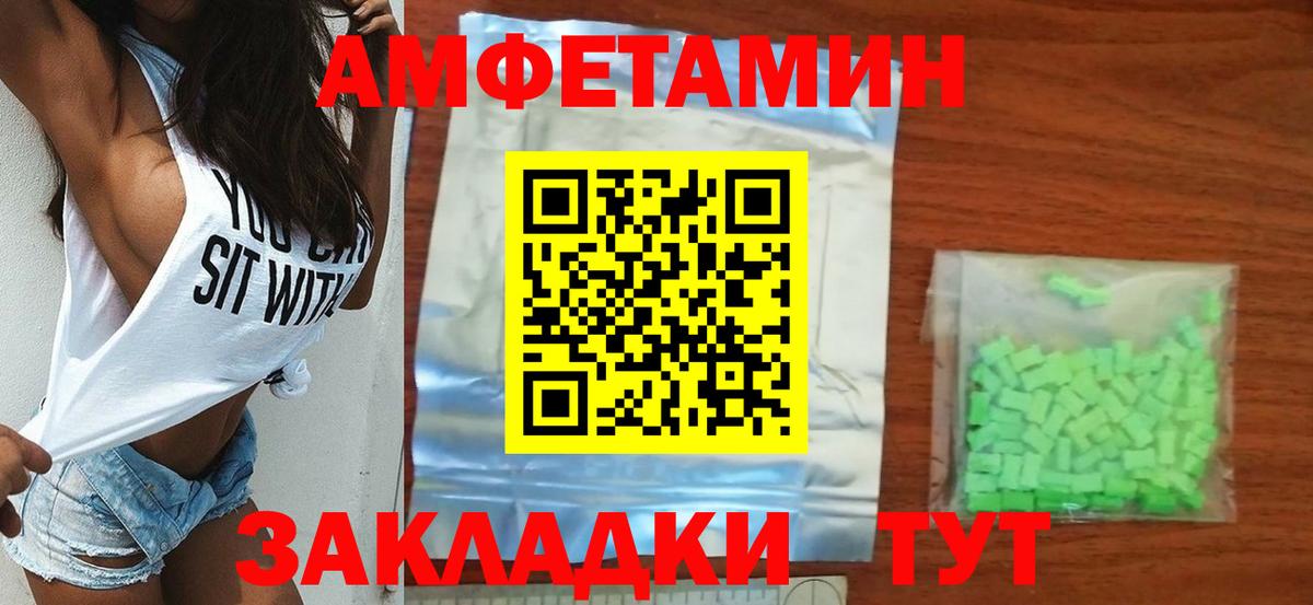 Верхняя Пышма  МЕТАМФЕТАМИН Декстрометамфетамин 99.9%  Вход с VPN  МЕТАМФЕТАМИН Декстрометамфетамин 99.9% 