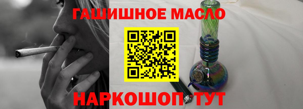 Дистиллят ТГК концентрат  ТГК гашишное масло  Верхняя Пышма  Вход с VPN 