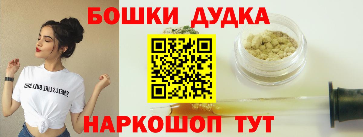 Канабис THC 21% Верхняя Пышма